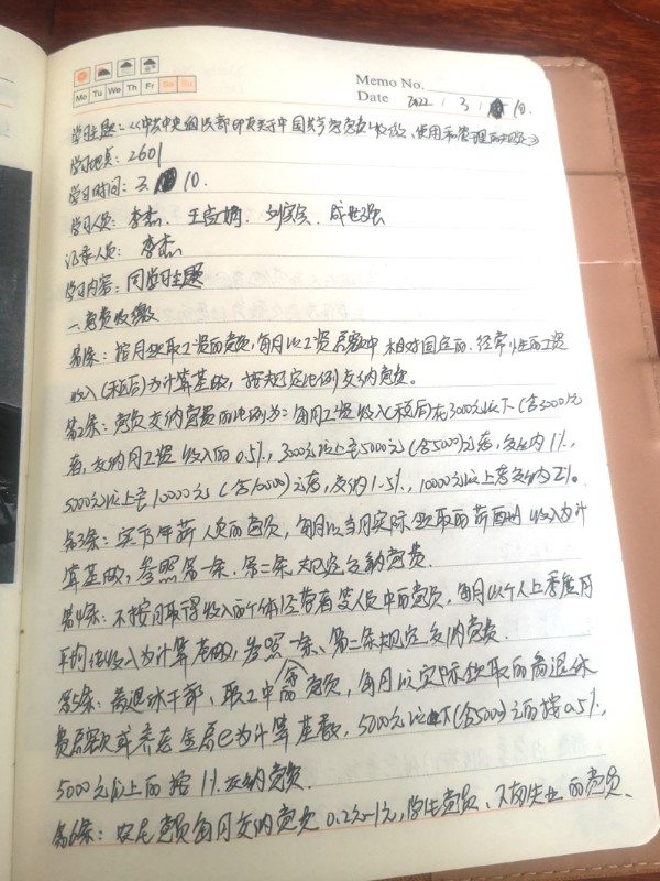 3.10.jpg