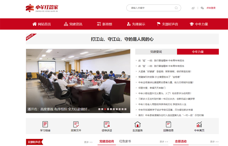 中牟红管家11.png