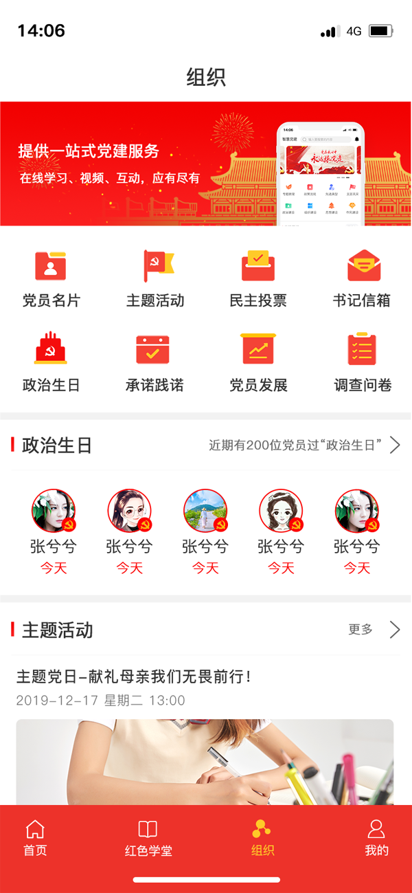南京工程兵3.png