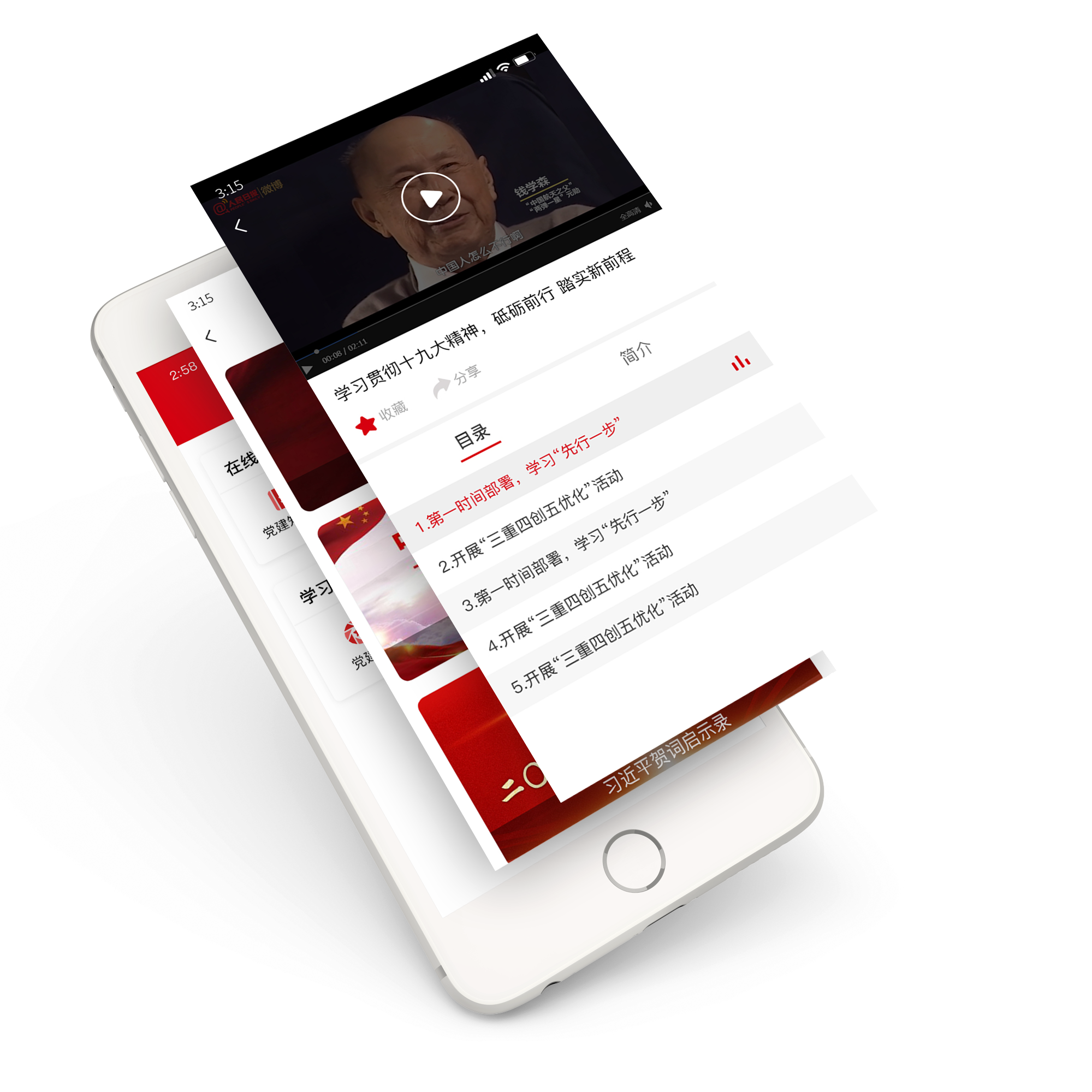 图片3.png