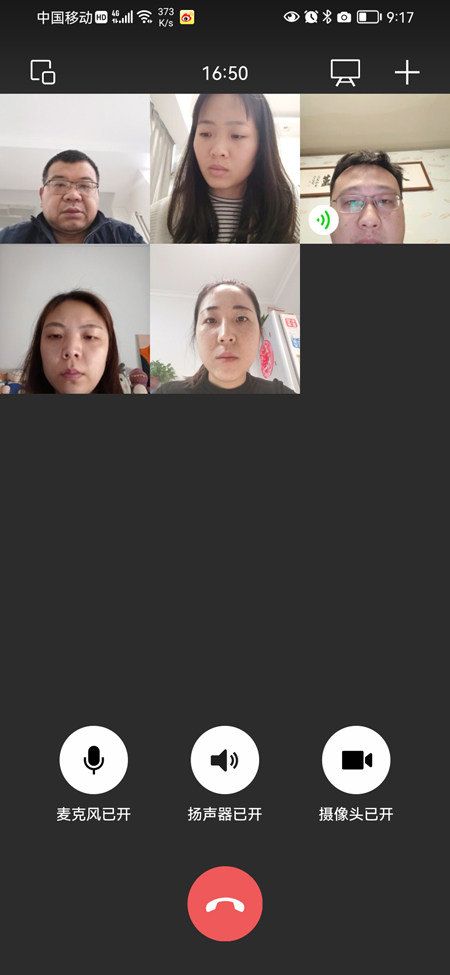 会议450.jpg