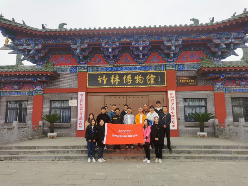 微信图片_20230327084058.jpg