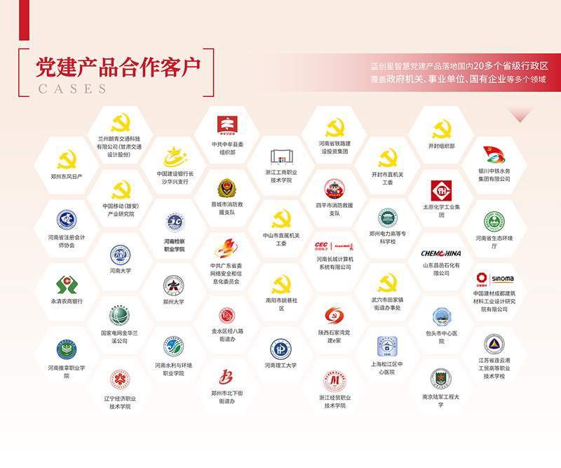案例图800.jpg
