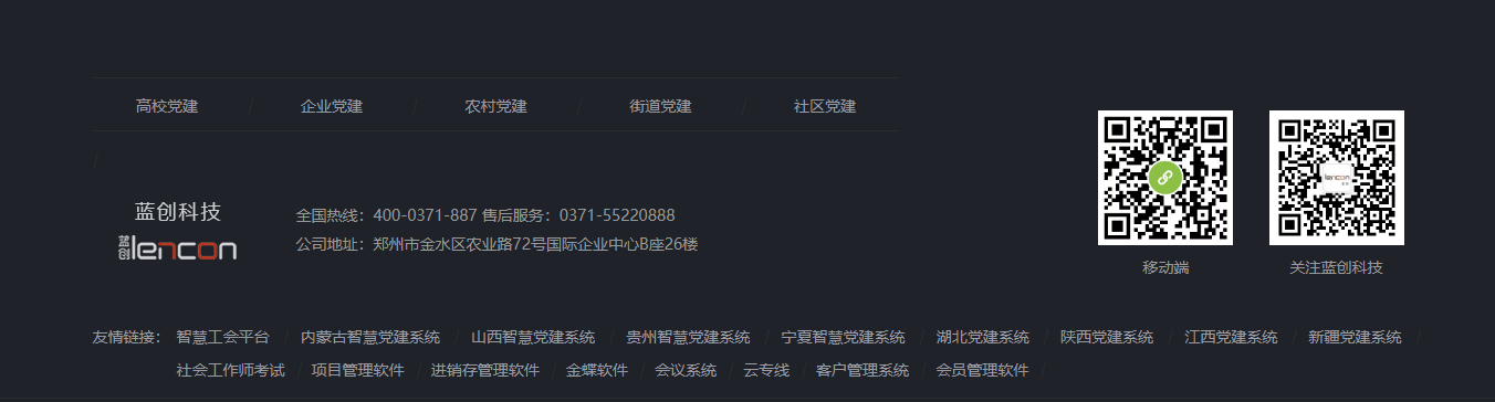 移动端下载.png