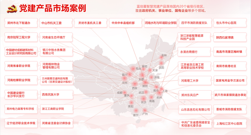 客户案例汇总.png