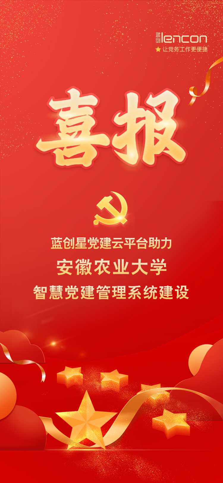 微信图片_20230916164005.jpg