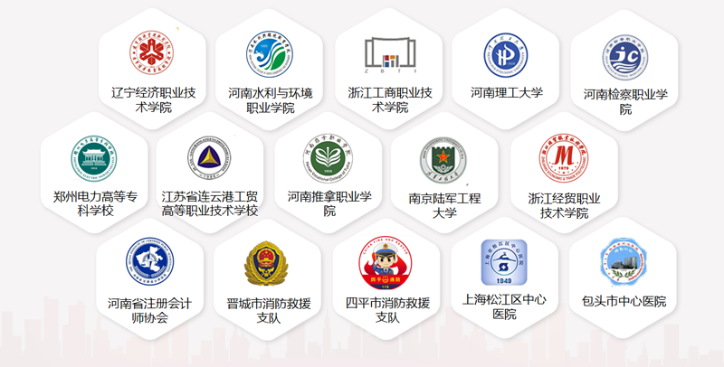 事业单位案例.png
