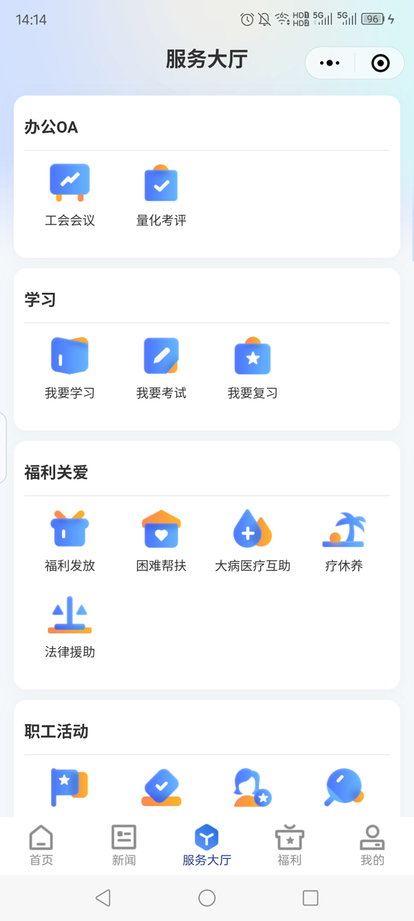 服务大厅.jpg