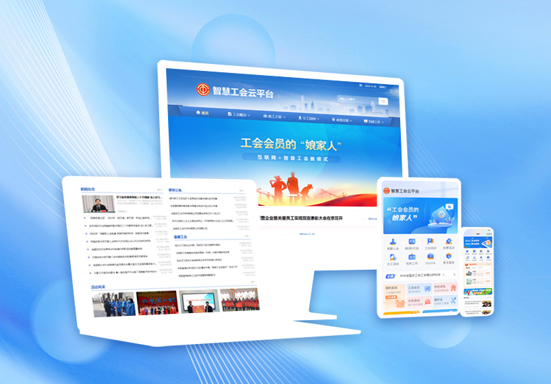 工会1.jpg