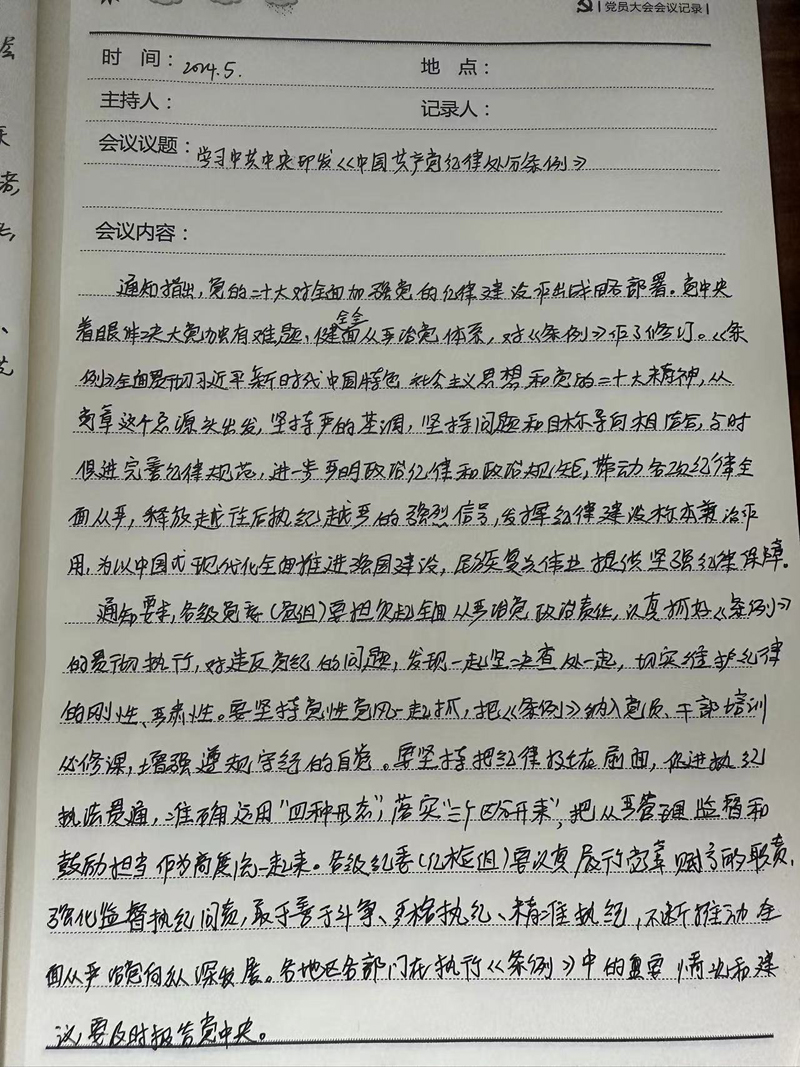 微信图片_20240808142405.jpg
