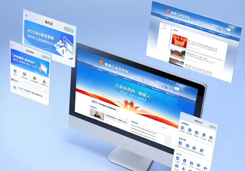 工会3.jpg