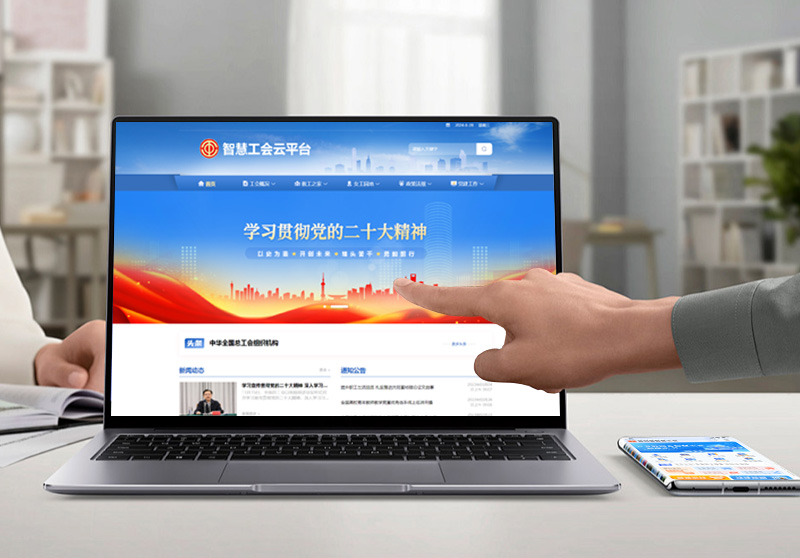 高校工会管理系统.jpg