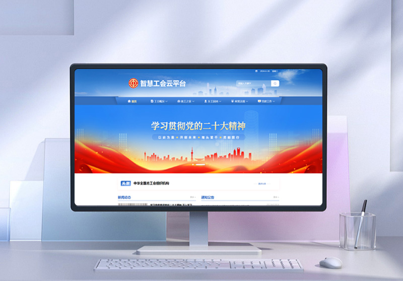 工会04.jpg