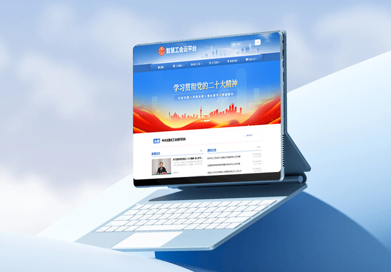 工会03.jpg