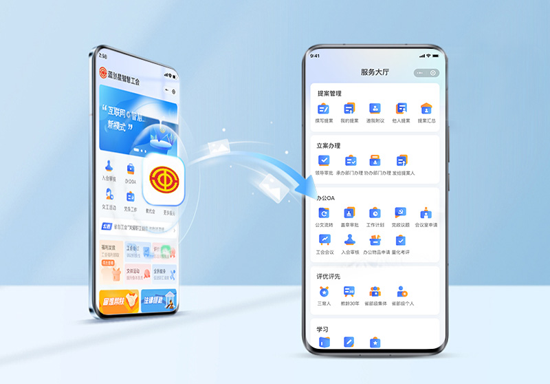 工会02.jpg
