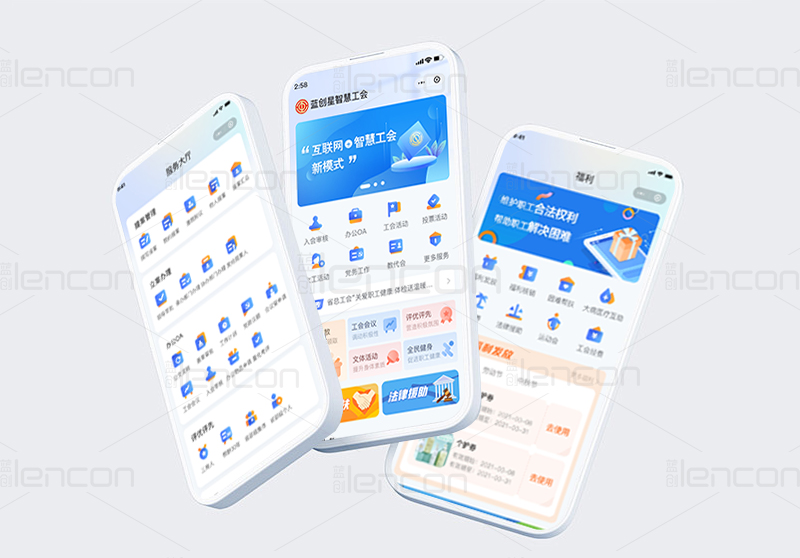 高校工会系统.jpg