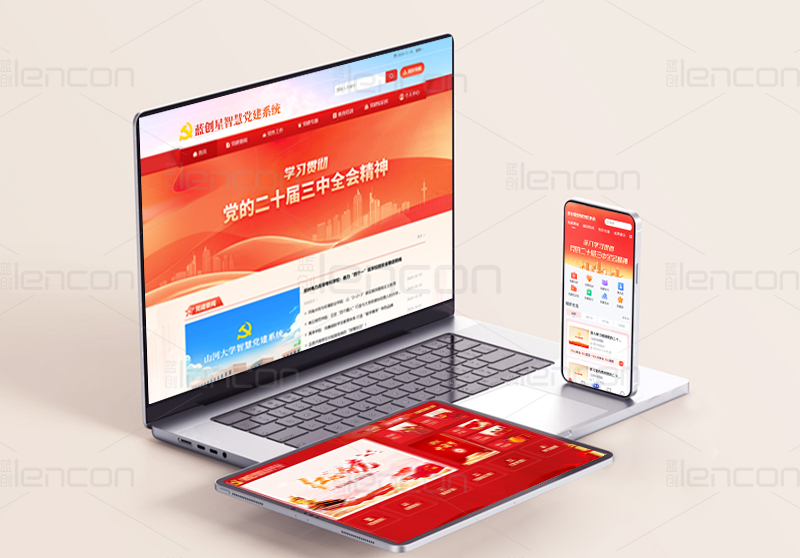 1749804643450587.jpg 党建01.jpg