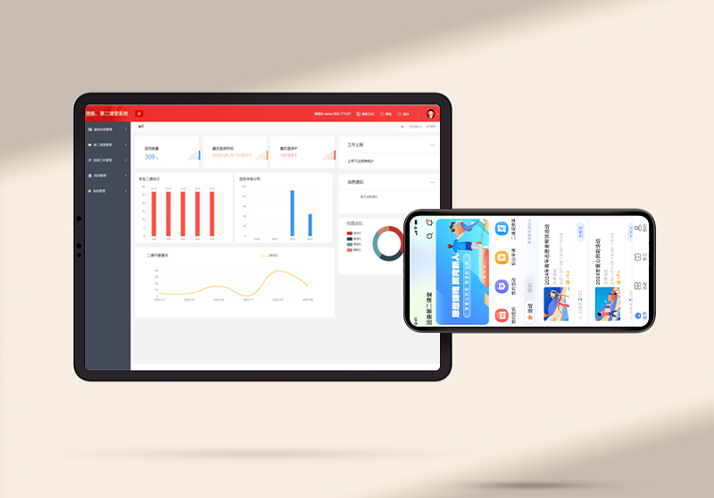 学校团委系统.jpg 学校团委系统.jpg