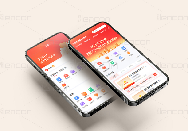 智慧党建系统平台移动端.jpg 智慧党建系统平台移动端.jpg