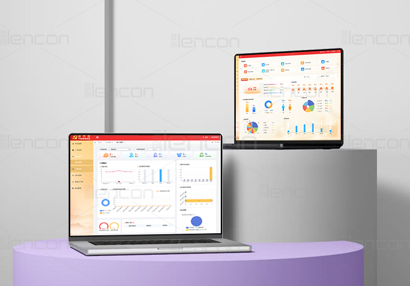 干部管理系统.jpg 干部管理系统.jpg