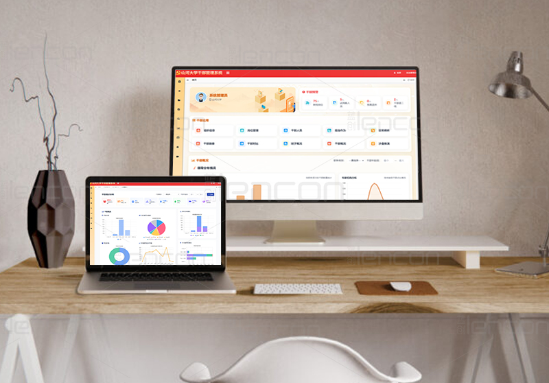 高校干部考核系统.jpg 高校干部考核系统.jpg