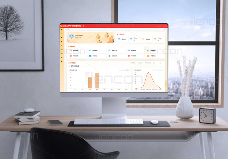 高校干部考核系统.jpg 高校干部考核系统.jpg