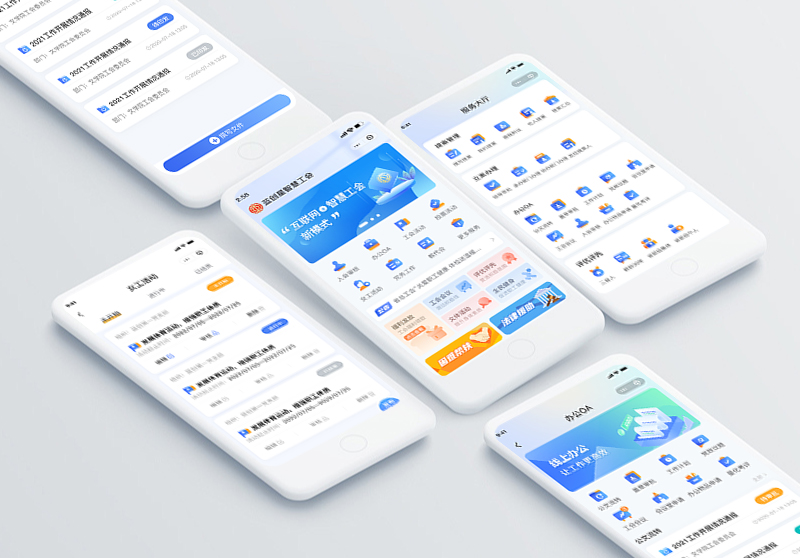 国企工会管理系统.jpg 国企工会管理系统.jpg