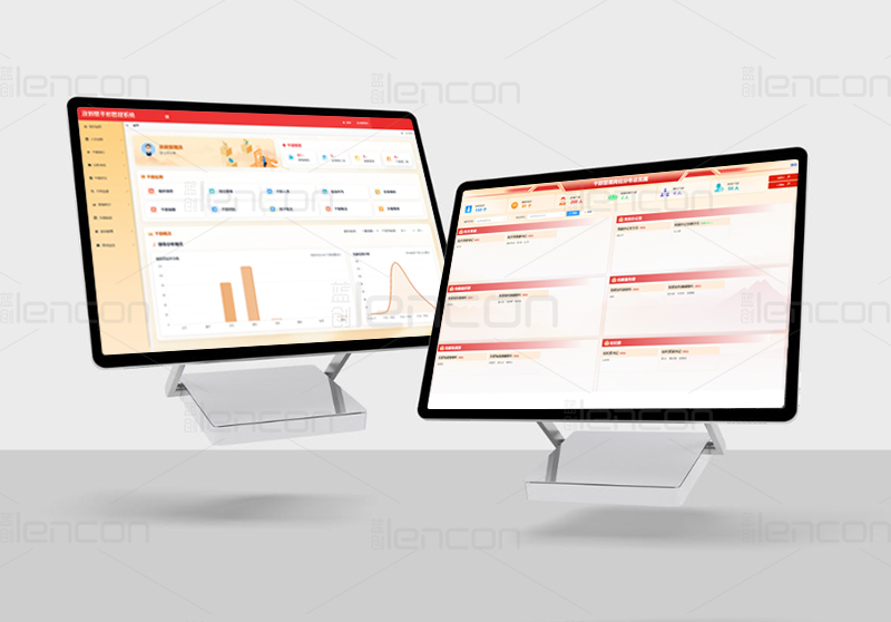 干部考核管理系统.jpg 干部考核管理系统.jpg