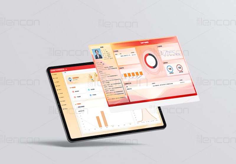 蓝创星干部考核管理系统.jpg 蓝创星干部考核管理系统.jpg