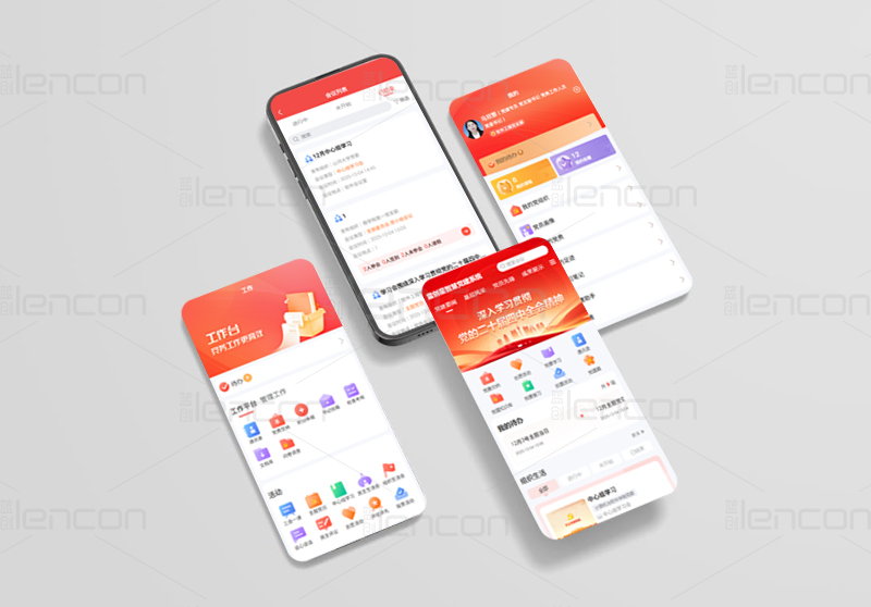 1776156364742237.jpg 党建手机09.jpg