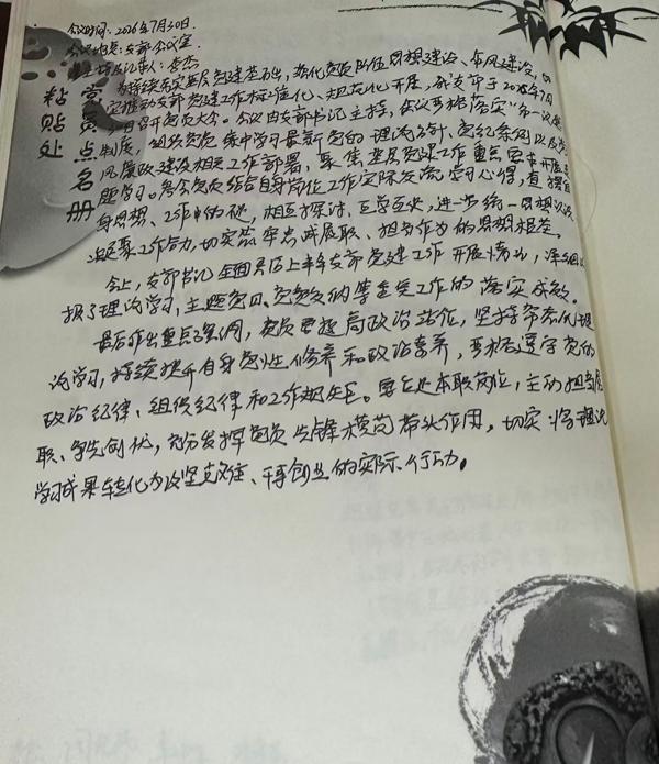 微信图片_20260825082130_46_10.jpg