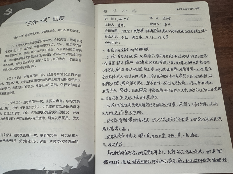微信图片_20261009152131_145_10.jpg