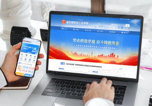 高校智慧工会：简析高校智慧工会平台电脑端和移动端的区别