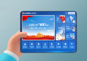 喜报！高校智慧工会平台功能全面升级迭代