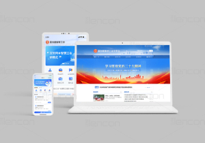 工会管理系统搭建教职工服务新通道，让职工需求有处说、有人管